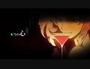 チェリーハント【歌ってみた】