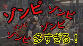 ゆっくりがWorld War Z で大量のゾンビに立ち向かう