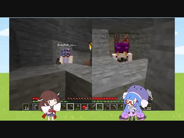 【Minecraft】ウナきりのずっといっしょマルチ！#2