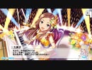総選挙対策meeting！ボイス未実装アイドルコミュ実況 Part91