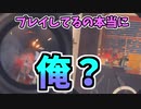 【実況】FPSド素人でも楽しく1キル目指してレインボーシックスシージ part51