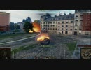 【WOT】type64【トップガン】