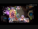 迫真幻影ゼウス部 OTKの裏技