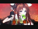 【MMD艦これ】艦娘の日常5
