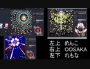 第一回　とりま暇だから東やろうぜ大会　紅LNB