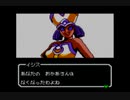 【実況プレイ】子供向けハードRPGデビルチルドレンpart9