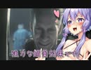ダメージを受けるたびに服が破ける RE3 #7
