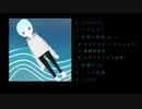 【 初音ミク 】『全てのノイズが歌に変わるから』メザタ Full  Album