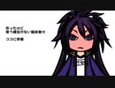 狂　刃　乱　舞　弐　式