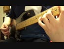 Hakubi 光芒 fender mexico stratcasterで弾いてみた