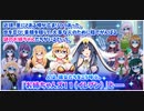 きららファンタジア　お姉ちゃんズ11(イレブン)超級高速周回