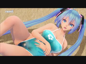 水着の巨乳ミクさんと二人きり【MMDモデル配布あり】小悪魔ボカロVER.4.5