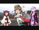 【VOICEROID車載】ゆかきりが行くパールロード【MAZDA3】