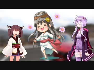 【VOICEROID車載】ゆかきりが行くパールロード【MAZDA3】
