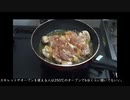 弦巻マキの飲兵衛キッチン　よんしなめ：鶏肉の小悪魔風、ネギトロとアボカドのタルタル、新玉ねぎと帆立のマリネを作るよ！