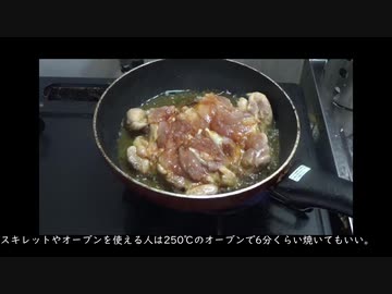 弦巻マキの飲兵衛キッチン　よんしなめ：鶏肉の小悪魔風、ネギトロとアボカドのタルタル、新玉ねぎと帆立のマリネを作るよ！