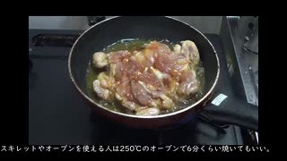 弦巻マキの飲兵衛キッチン　よんしなめ：鶏肉の小悪魔風、ネギトロとアボカドのタルタル、新玉ねぎと帆立のマリネを作るよ！