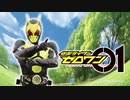 頭ハッピーセット.zeroone