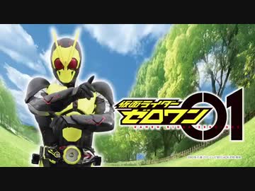 頭ハッピーセット.zeroone