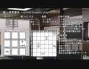 【卓ゲm@ster】 めーきゅーきんぐだむ　第0話 【迷宮キングダム基本ルールブック】