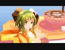 【MMD】チーズケーキクライシス