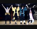 【鬼滅の刃】かまぼこ隊で踊ってみた【メランコリック】