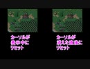 FE聖戦 ターンエンド後の負け数が付くタイミング