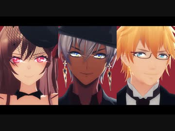 【にじさんじMMD】ANIMAる【ゴミフレンズ】