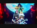 【パチンコ】CRひぐらしのなく頃に戯 PART６１【初代甘デジ】