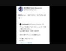 【SX5】文豪とアルケミスト　いざ征きめやも