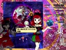 正直者のアマノジャクが実況する東方紺珠伝【Extra】part10
