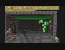 静かにマリオストーリー #8