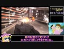 biim式　ゴールデンアイ007（wii）　【rta】　part5