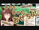 懐かしのあの番組について楽しそうに話すフミ様【にじさんじ切り抜き】