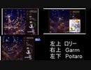 第一回　とりま暇だから東やろうぜ大会　永LNB