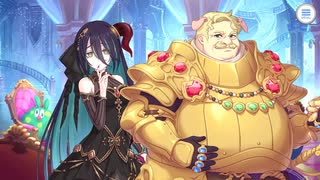 【プリンセスコネクト！Re:Dive】メインストーリー 第2部 第2章 第7話