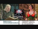 #6【RTA】『ウィッチャー3』を約6時間でクリアして字幕解説つけました。/THE WITCHER 3 WILD HUNT Any% Current Patch Speedrun in 5:54:56