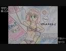 サザンオールスターズ　Ya Ya～あの時代を忘れない～　歌ってみた。　アカペラ