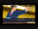 ◉すこぶる真面目に逆転裁判3を実況プレイpart57◉