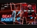 【Beat saber】Los! Los! Los! (German Ver.) -Expart Plus-
