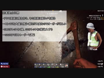 迫真七死部 生存の裏技 mp13