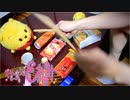 「おジャ魔女カーニバル!!」を家にあったゴミで叩いてみた【おジャ魔女どれみ OP】