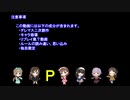 【卓ゲm@ster】 めーきゅーきんぐだむ　第一話ぱーと1 【迷宮キングダム基本ルールブック】