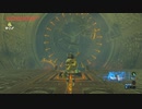 【Switch】リンクの記憶なしで成り行き旅【プレイ動画】part95