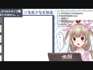 名取さなの蛍の光(別れのワルツ)