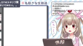 名取さなの蛍の光(別れのワルツ)