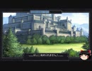 【Crusader Kings2】Modプレイ(Emblem Kings) Part13(最終回)