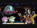 Part8 古明地姉妹のIGA魔城散歩 【ゆっくり】【Bloodstained Ritual of the night】