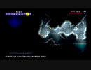 【PS4テラリア実況】中年BBAが女王気分で自分の国を作るそうですよ？⑱