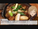 相葉夕美の6th名古屋公演応援旅行記 #6【大須商店街】